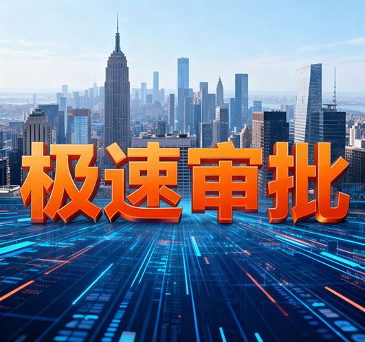 石家庄空放贷款全面解析：快速解决资金周转难题的专业指南